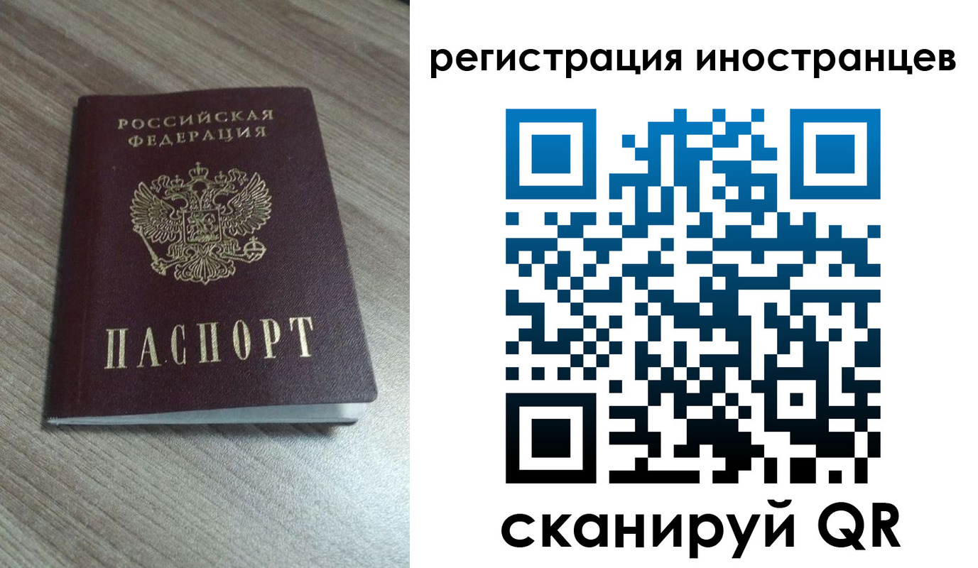найти адрес прописки в Тереке
